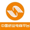 中国纸业电商平台