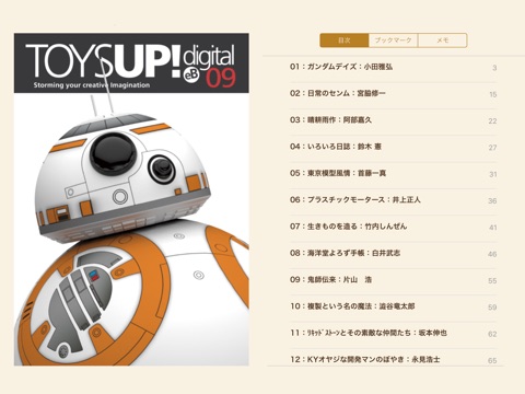 スクリーンショット 1