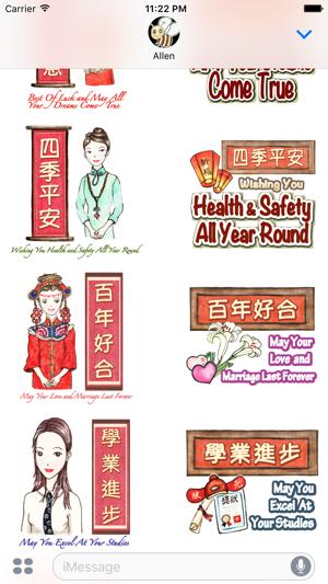 Come On Girls Chinese Ink Style Stickers(Holidays)(圖3)-速報App