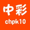 中彩pk10