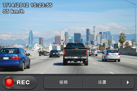 Car Camera DVR lite screenshot 2