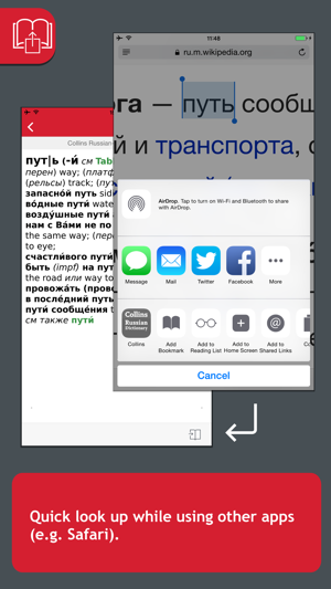 Collins Russian Dictionary(圖4)-速報App