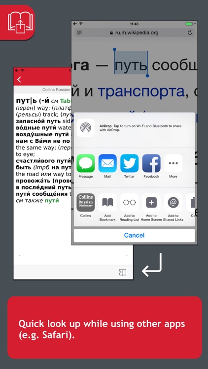 Collins Russian Dictionary screenshot-3