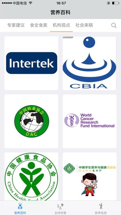 开饭啦！ screenshot-3