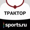 ХК Трактор от Sports