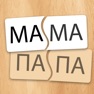 Get Головоломки для малышей for iOS, iPhone, iPad Aso Report