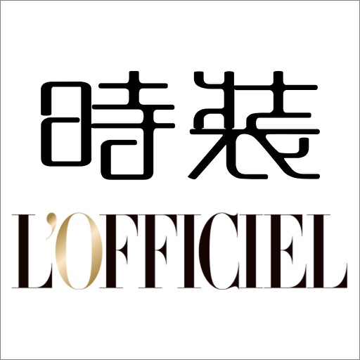 时装l'officiel