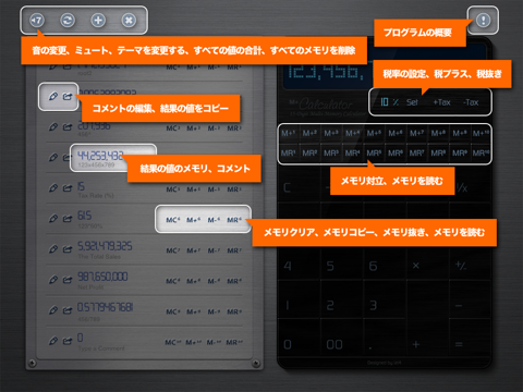 M+ Calculator - Cute multiple Result convenie Calc screenshot 4