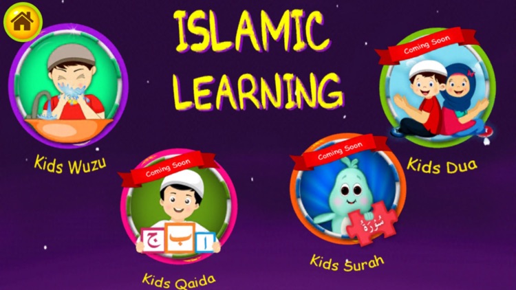 Lil Muslim World - Kids Islamic Package