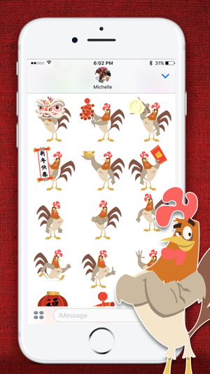 Year of the Rooster Animated Stickers