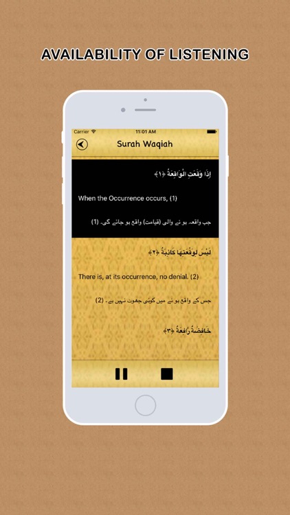 Surah Waqiah Audio Urdu - English Translation