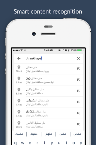 3arabi - Latin to Arabic Keyboard screenshot 2
