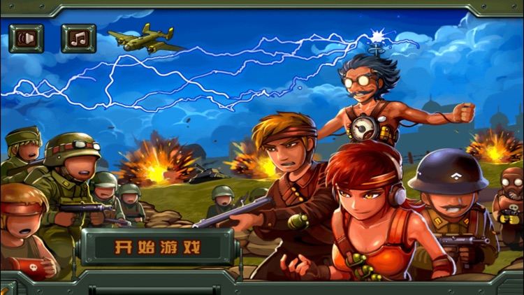 征战曲线地图-拯救粮仓小游戏