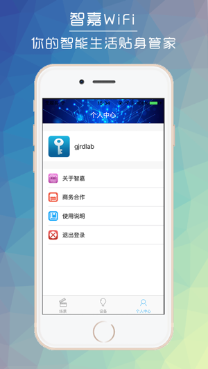 G-Jack WiFi(圖1)-速報App