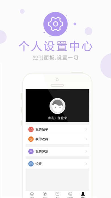 会玩—专注解决问题的科技新媒体 screenshot1