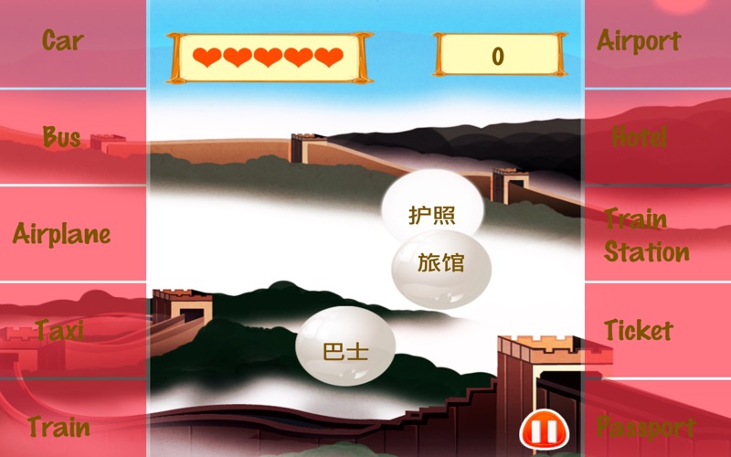 Cantonese Bubble Bath : Learn Chinese Cantonese thumbnail 3