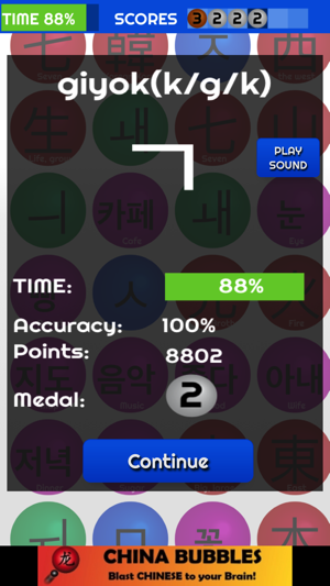 LEARN KOREAN with KBUBBLES(圖3)-速報App