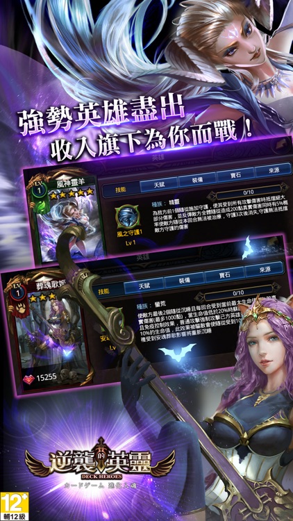 逆襲的英靈(卡王爭霸)