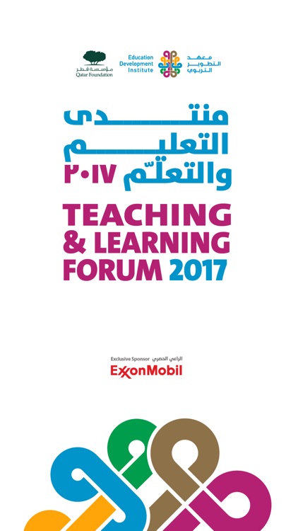 Education Development Institute