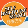 Self Discipline Sensei
