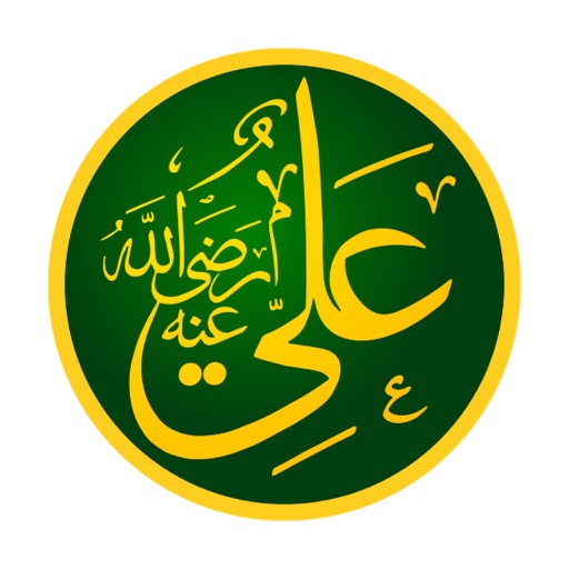 Sayings of Hazrath Ali Ibn Abi Talib (RA) -Quotes icon