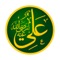 Sayings of Ali(Radi Allah Anhu) for iphone and ipod