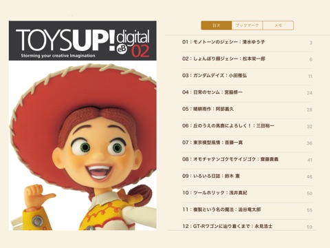 スクリーンショット 1