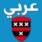 This app is intended for students of Egyptian Arabic at the Volksuniversiteit in Amstelveen