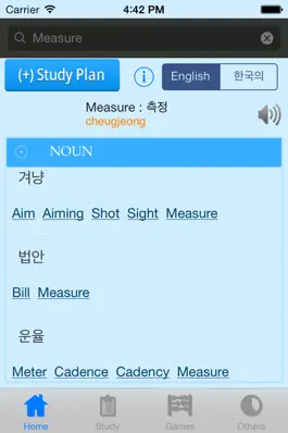 Game screenshot Korean Dictionary hack