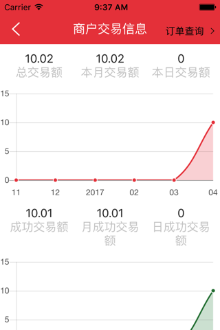 吴江银行一码通 screenshot 4
