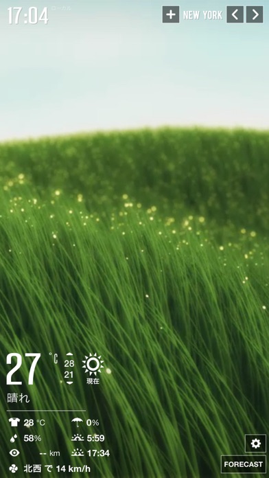 Clear Day® - Weather HD Liteのおすすめ画像1