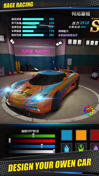 Rage Racing 3D