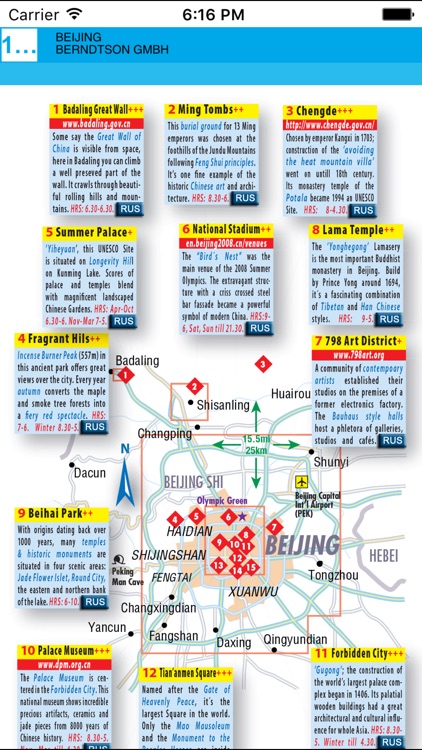 Beijing. City map screenshot-3