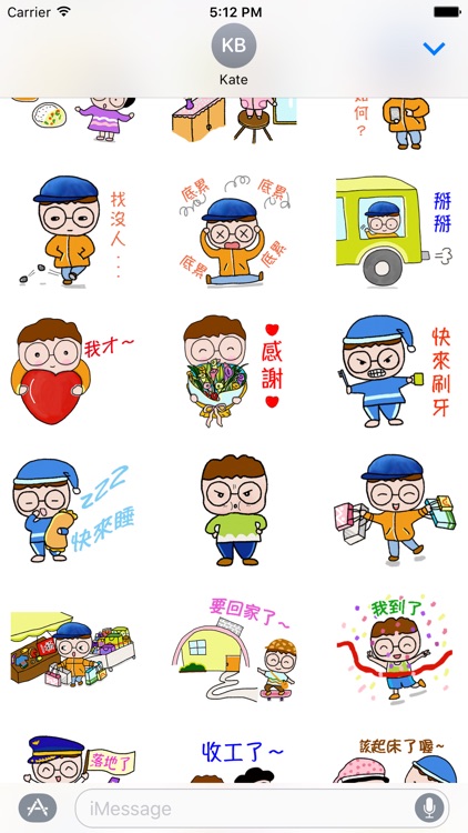 Stick Together 黏調調 2