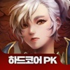 천검 : PK 레전드