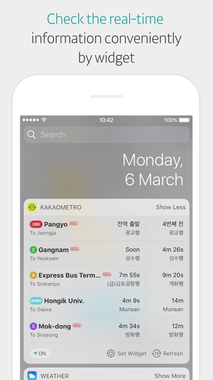KakaoMetro screenshot-4