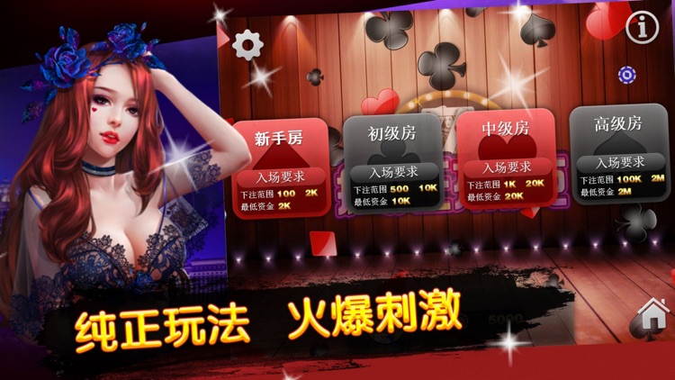 21点POKER-单机免费黑杰克欢乐小游戏