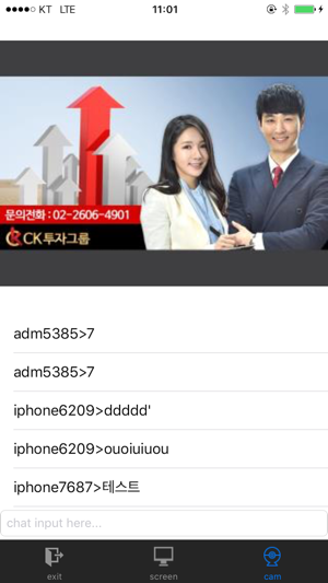 CK투자그룹(圖3)-速報App