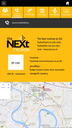 TheNext(圖2)-速報App