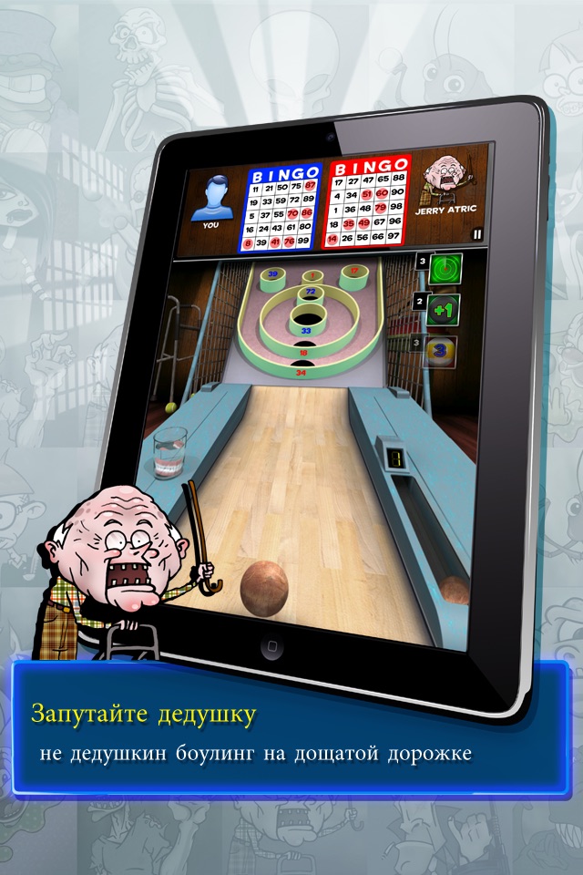Arcade Bowling™ screenshot 4