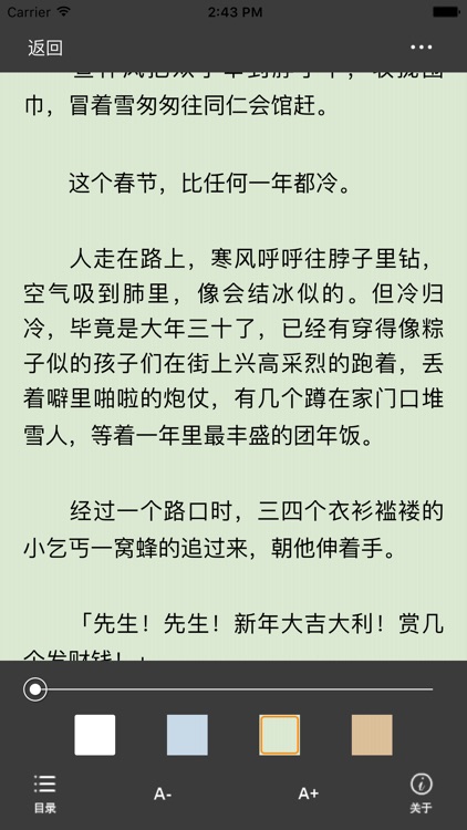 金玉王朝 - 风弄耽美小说 金玉王朝