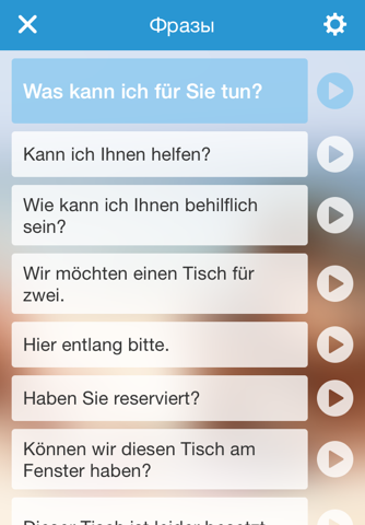 Sprechen Sie Deutsch? screenshot 4