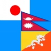 Japanese to Nepali Translator Paid