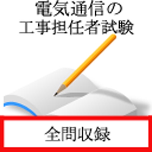 Temple Of Japan Apps 148apps Temple Of Japan Apps 148apps