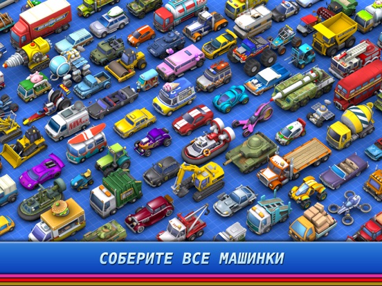 Скачать игру Micro Machines