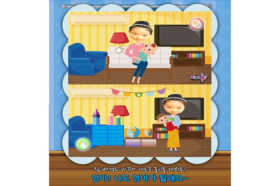 동화히어로 아기키우기편 - 유아게임 screenshot 4