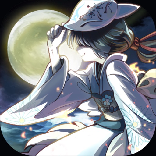 幻獣物語2