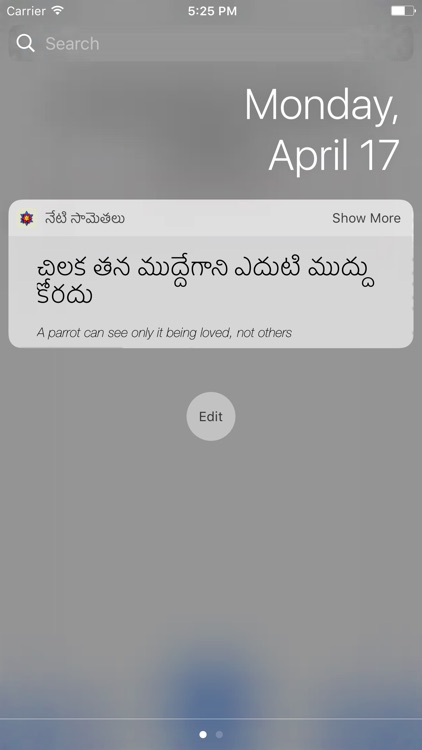 Telugu Proverbs