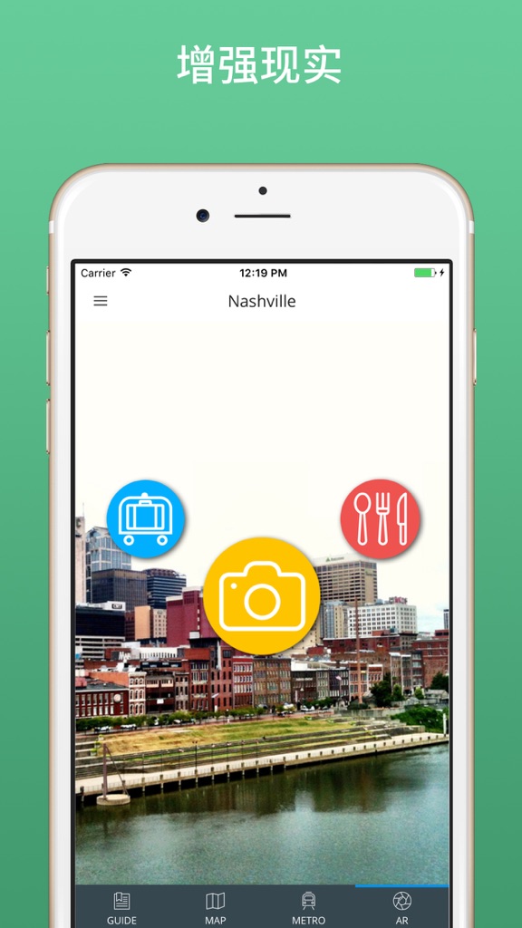 【图】纳什维尔旅游指南与离线地图(截图2)