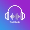 Thai Radio - แอพฟังวิทยุออนไลน์